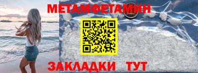 спиды Заводоуковск