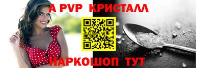 спиды Заводоуковск