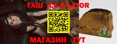 сатива Жуковский
