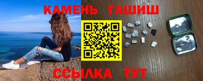 амфетамин Аргун