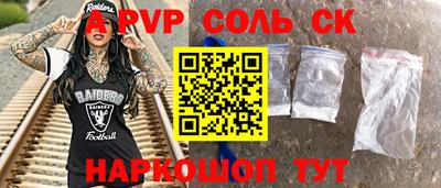скорость Заволжье