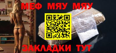 mix Апшеронск