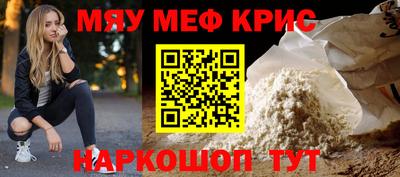 сатива Жуковский