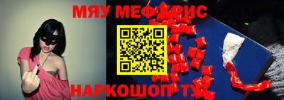 спиды Заводоуковск