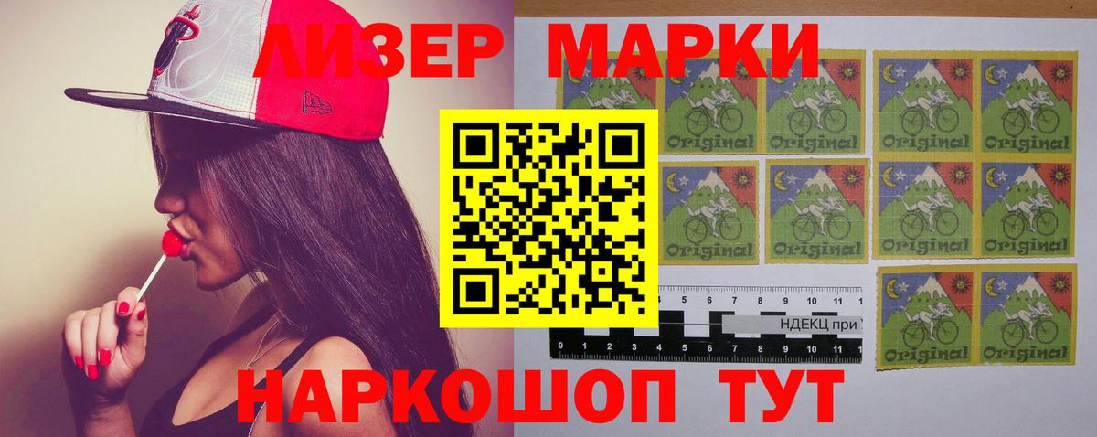 LSD-25 экстази ecstasy Нерюнгри