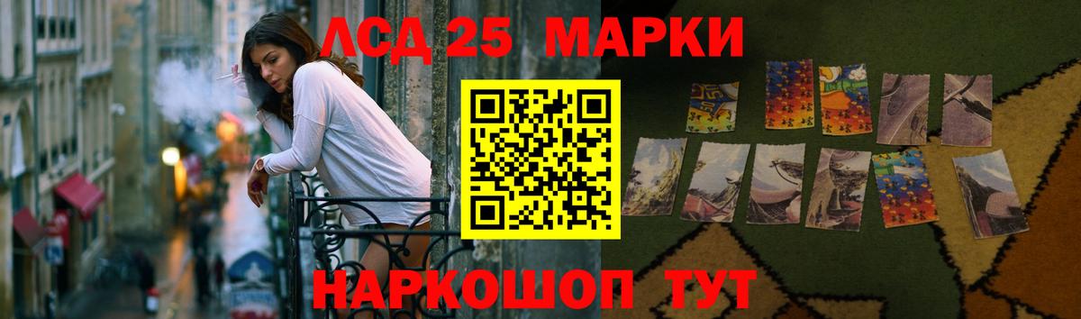 Лсд 25 экстази кислота  Нерюнгри  ЛСД экстази  Лсд 25 экстази кислота 
