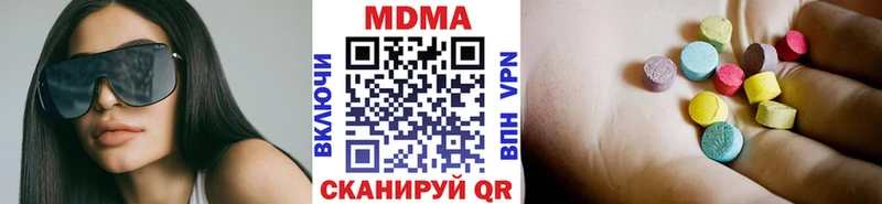 MDMA Molly Нерюнгри