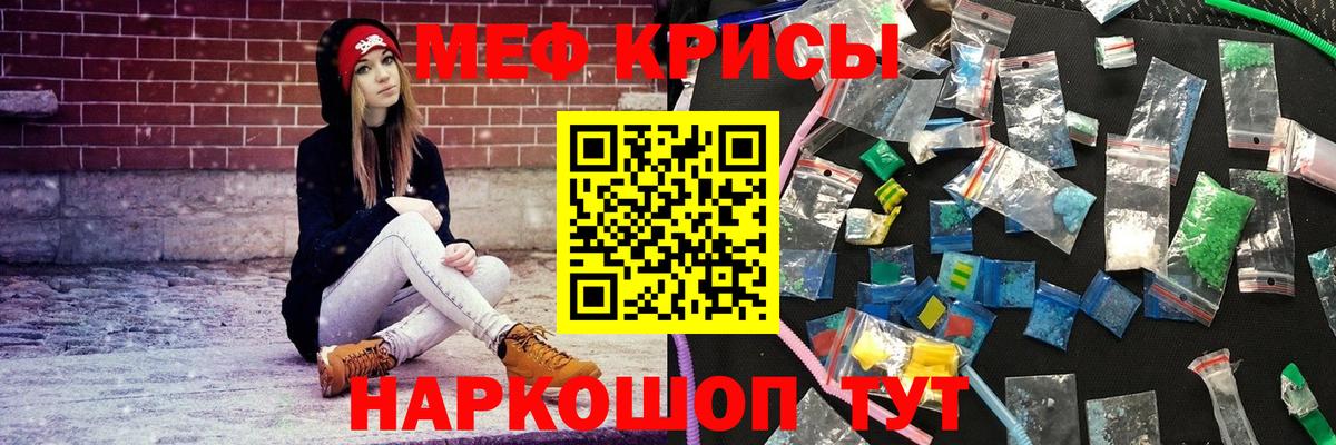 МЕФ мука Нерюнгри