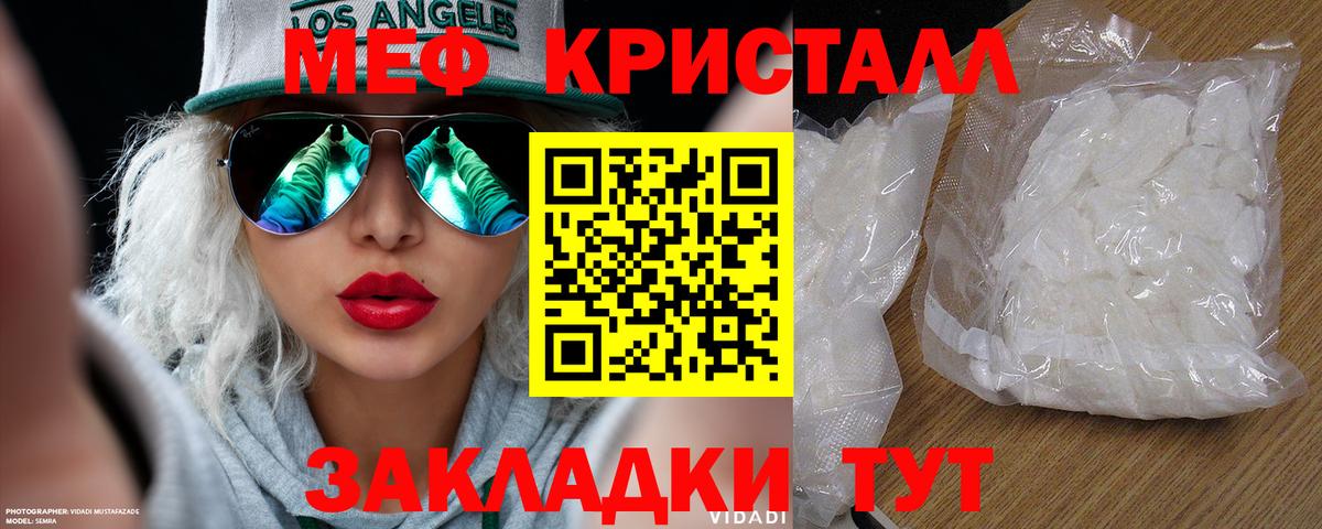 МЕФ  МЕФ  Нерюнгри  Вход с VPN  МЯУ-МЯУ 4 MMC  Мефедрон мяу мяу 