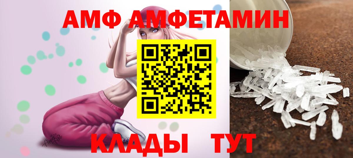 Первитин витя Нерюнгри