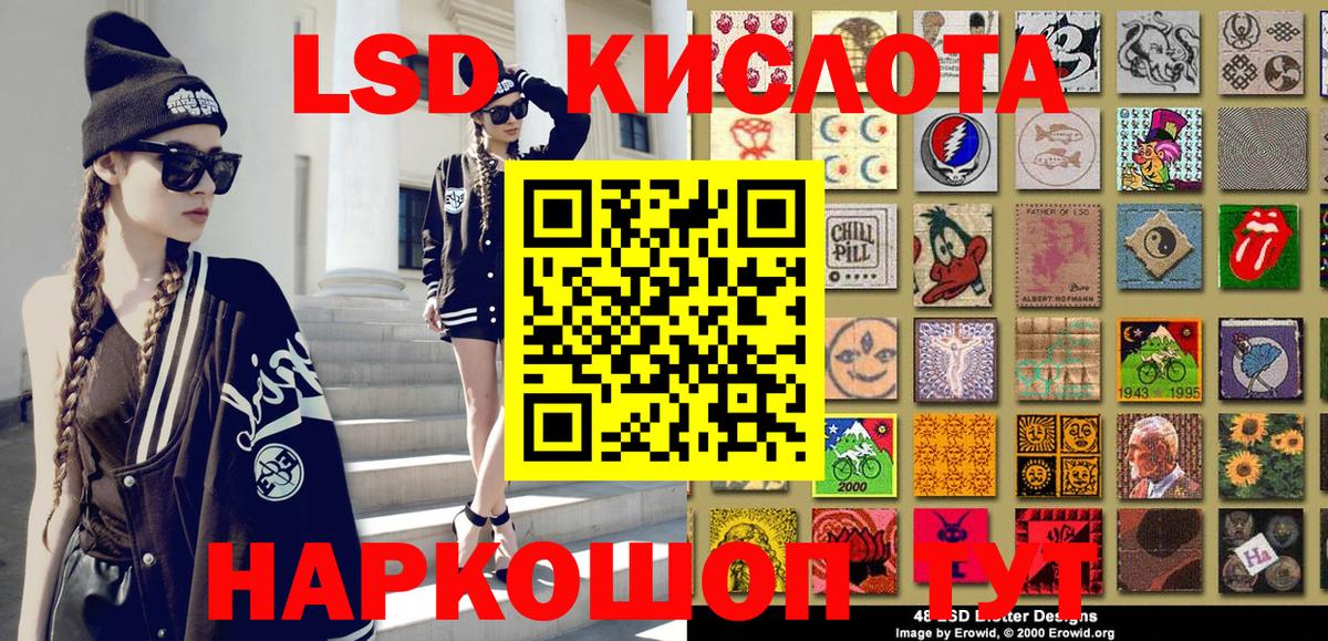 Марки 25I-NBOMe  Нерюнгри  Наркотические марки 1500мкг 