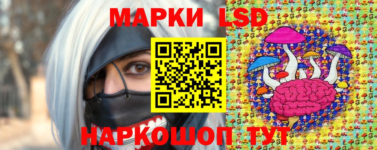 Нерюнгри  Марки N-bome 1,5мг  Марки N-bome 1,5мг  Вход с VPN 