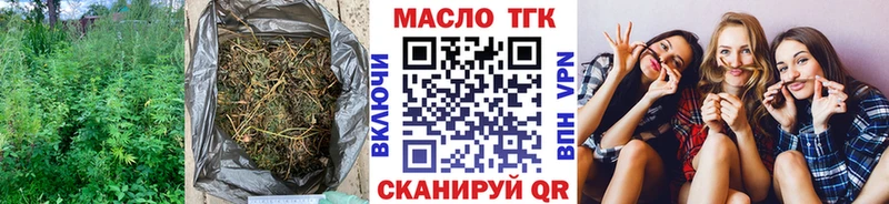 Дистиллят ТГК вейп  Нерюнгри 