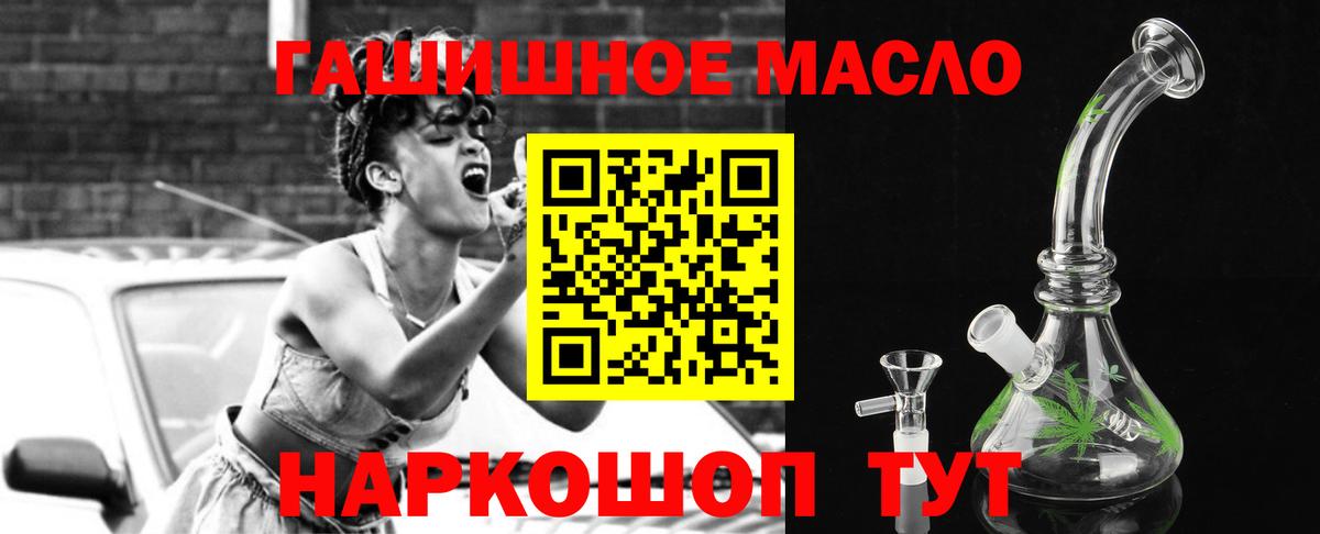 Дистиллят ТГК вейп с тгк Нерюнгри