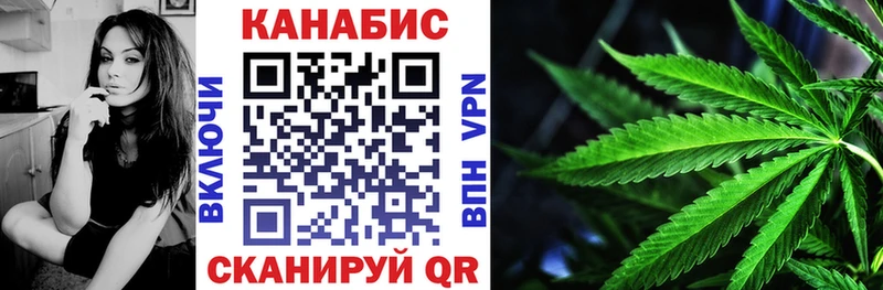 МАРИХУАНА сатива Нерюнгри