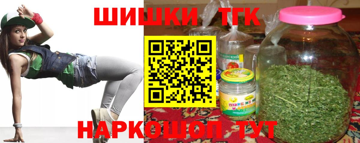 Бошки марихуана планчик  Нерюнгри  Конопля гибрид 